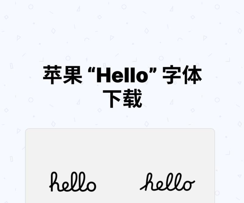 哈喽 用英文怎么写