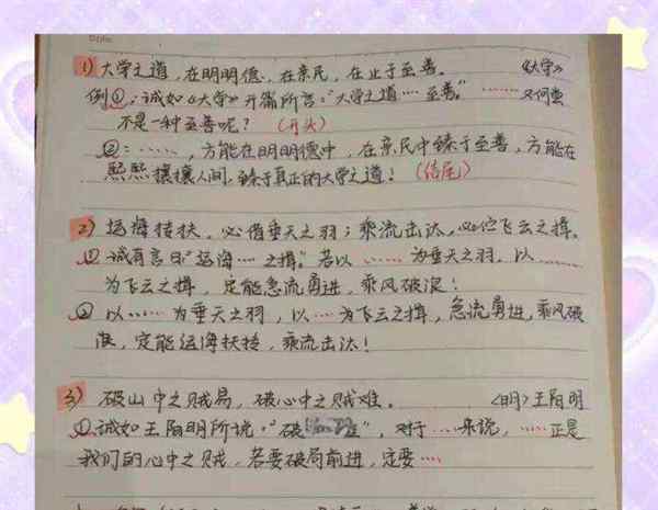 高中语文作文素材摘抄名言警句大全