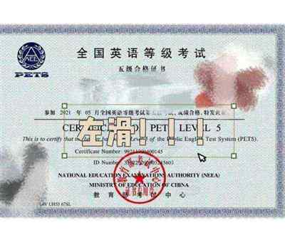 pets考试报名嘉兴的简单介绍