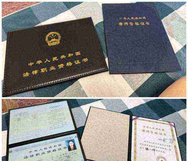 律师职业资格考试c证