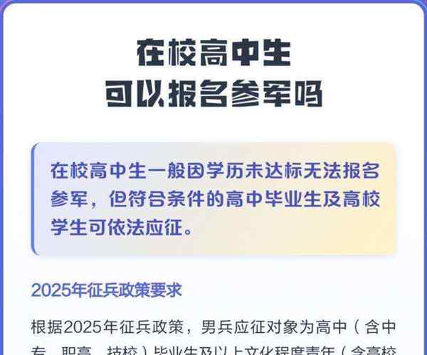 高中生属于高校生吗还是大学
