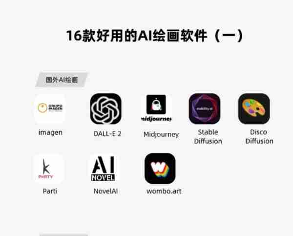 ai动画生成软件网址是什么