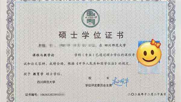 研究生硕士博士哪个学历最高呢