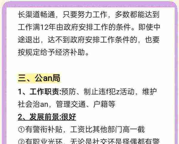工程造价专业报考公务员属于什么类