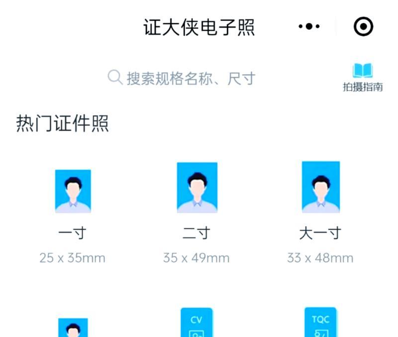 艺术照片尺寸大小是多少像素