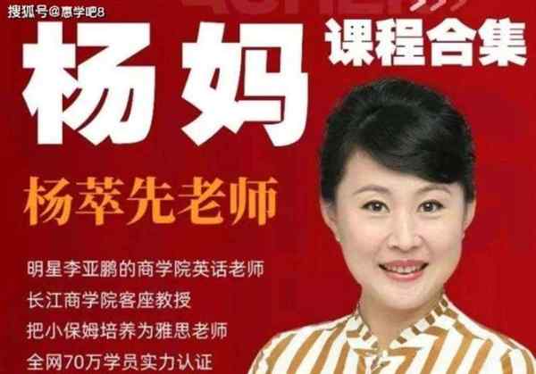 去哪里找英语私教老师呢