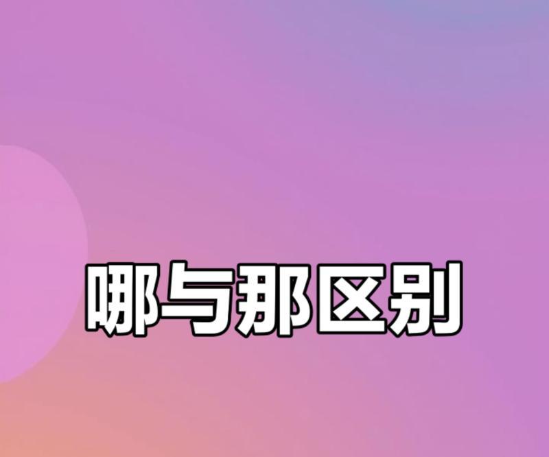 对不起用英语怎么回答