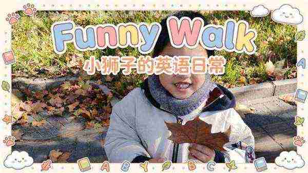 大班小朋友学英语该怎么开始