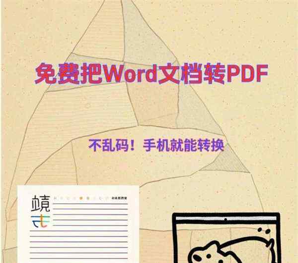 word文档变成英文怎么调回中文