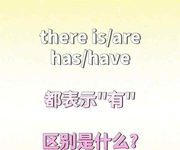 比的英文单词怎么说怎么写