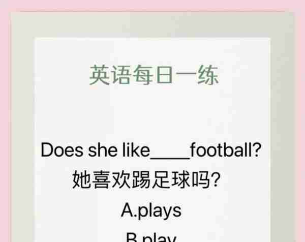 回到你自己的座位上用英语怎么说?