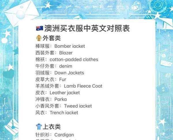 连衣裙的英语怎么写单词怎么读啊
