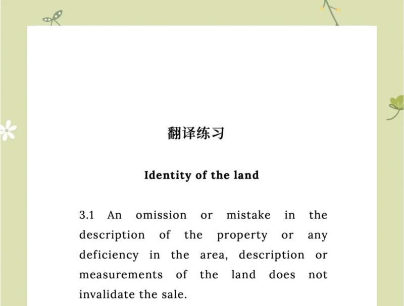 用英语怎么说翻译成英语句子