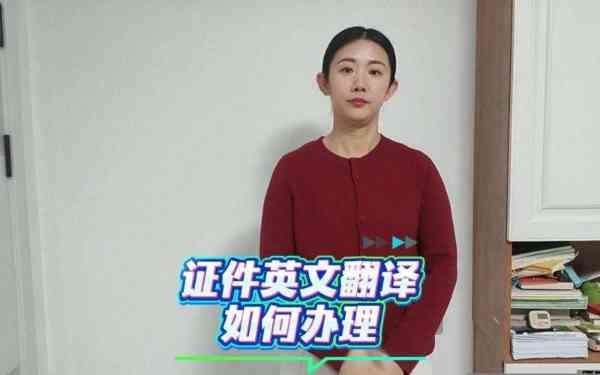 翻译员英文单词怎么写