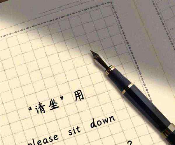 请问您需要什么呢?用英文怎么说