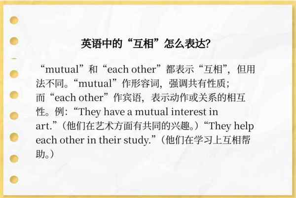 双打英文