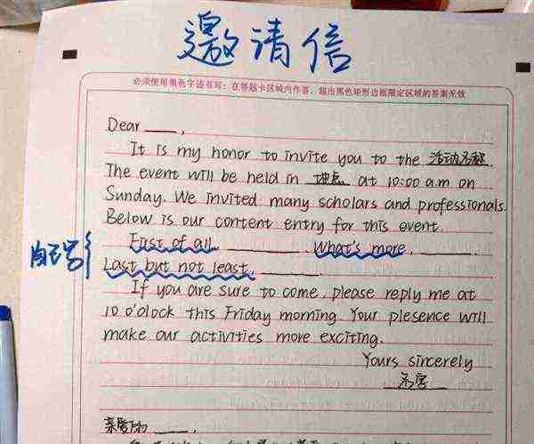 考研英语二作文万能模板pdf