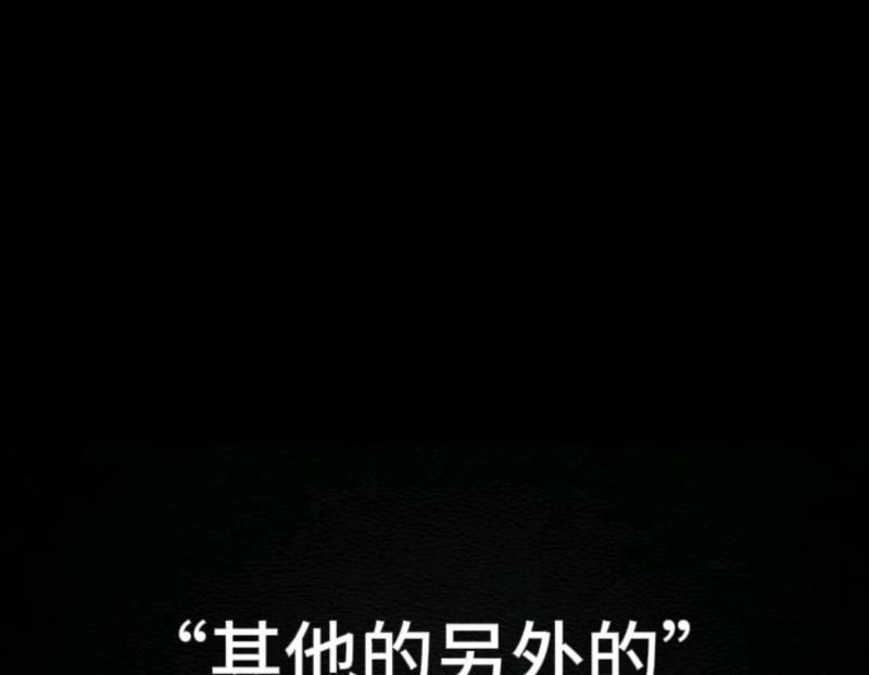 一个另一个用英语怎么写单词