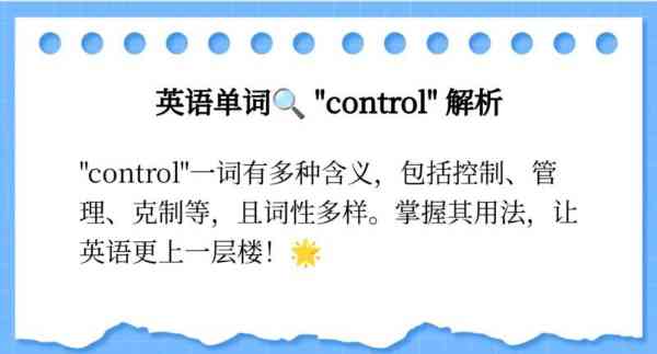 tikinsights怎么翻译中文
