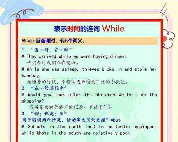 要求用英语怎么说学生们被要求每天及时完成作业
