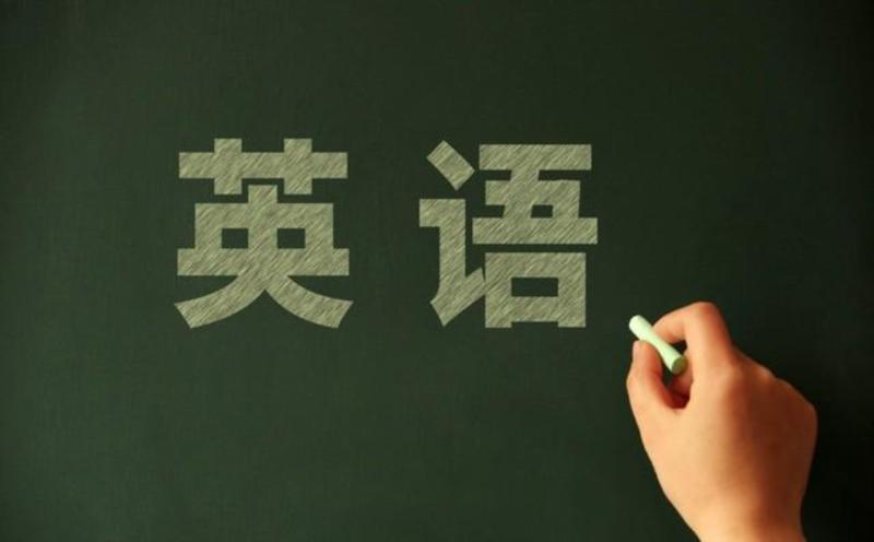 在里面英语的反义词