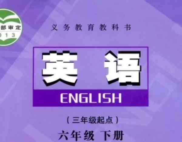 紫色的英语单词是什么怎么写的