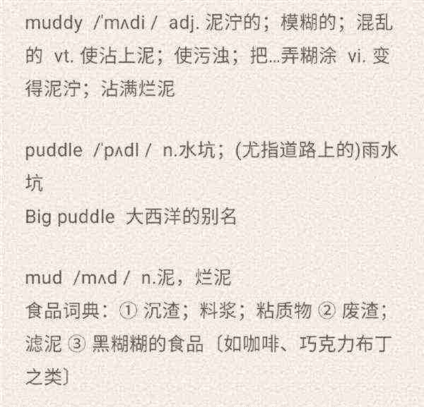 沙的英语怎么读音发音