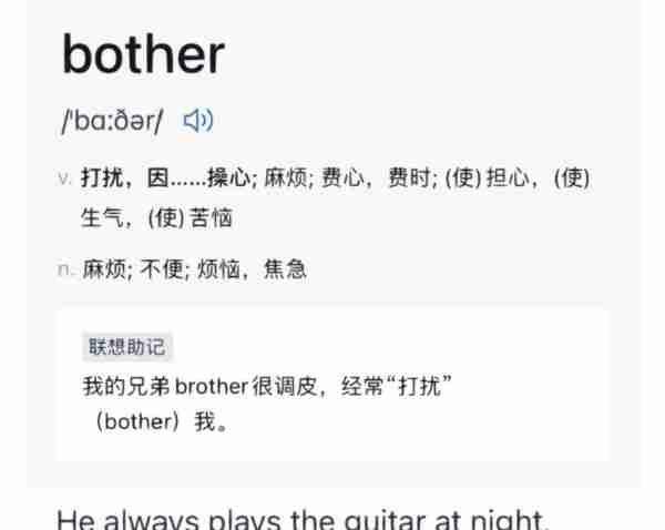 freeze怎么读