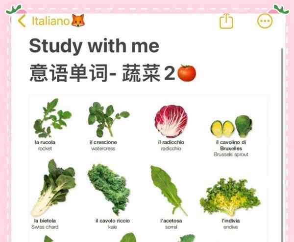 咸菜英文怎么说呢