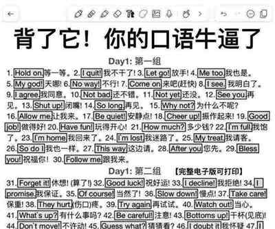 hold的用法及搭配