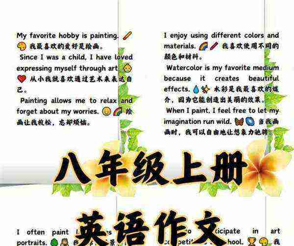 我很喜欢英语用英语怎么说?