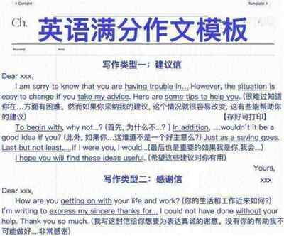 stupid的用法及短语