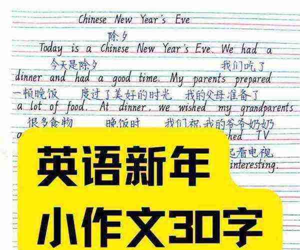 放鞭炮用英文怎么写?的简单介绍