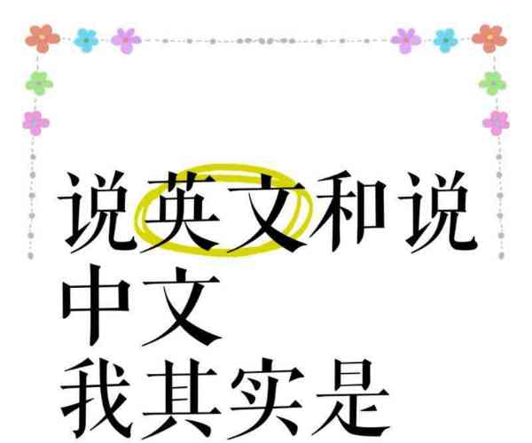 两个人中的另一个用another吗
