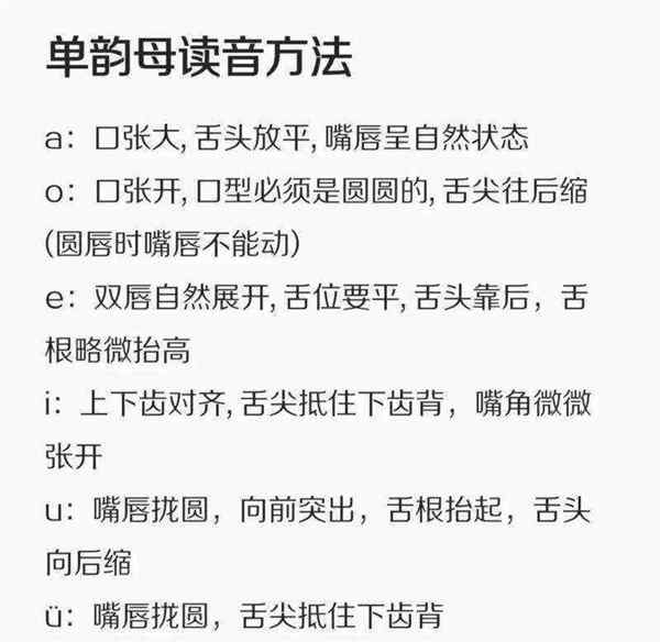 felt的音标怎么写