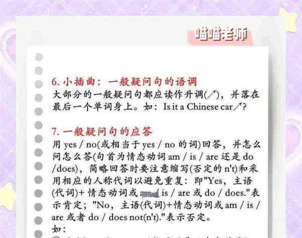 barrier用法及例句