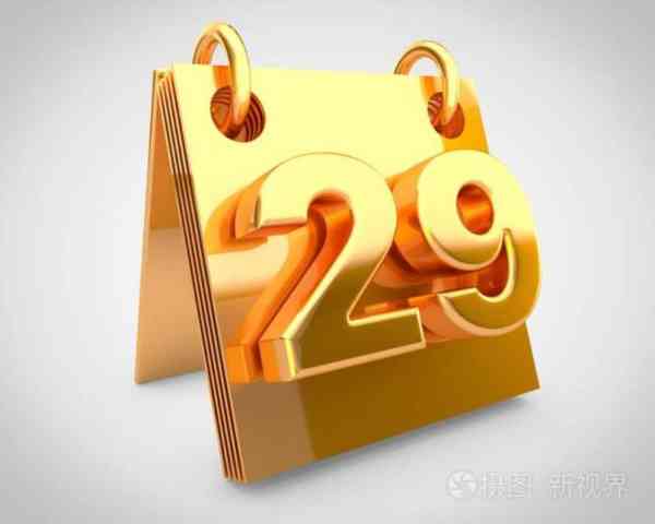 29的英文怎么读发音