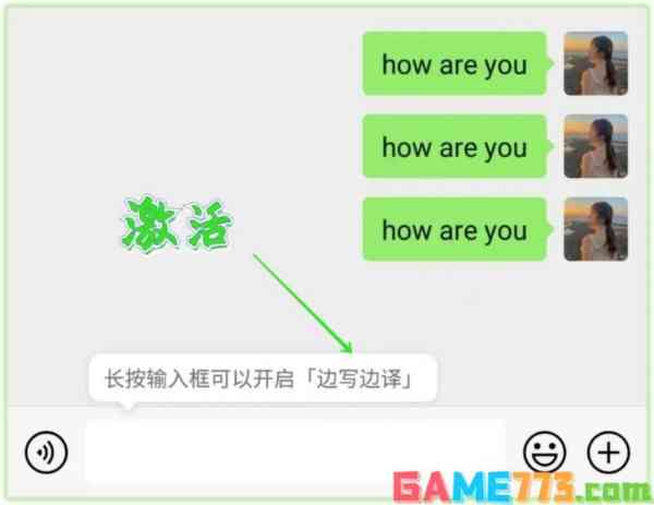 wet用中文怎么翻译