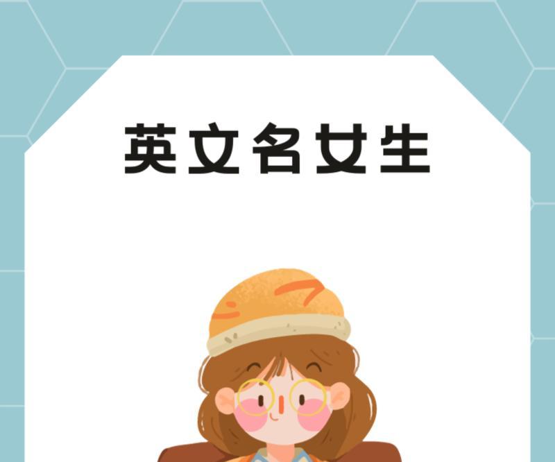 晓莉的英文名字怎么写