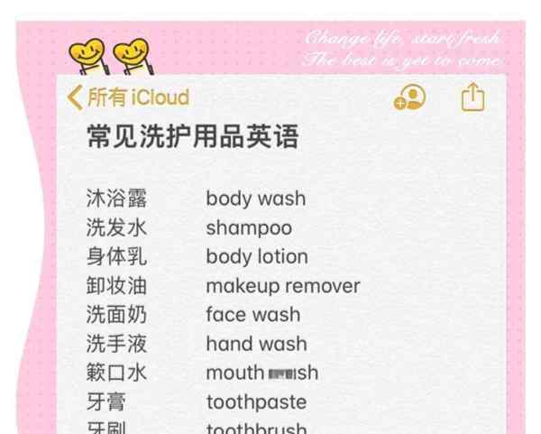 除湿的单词怎么读