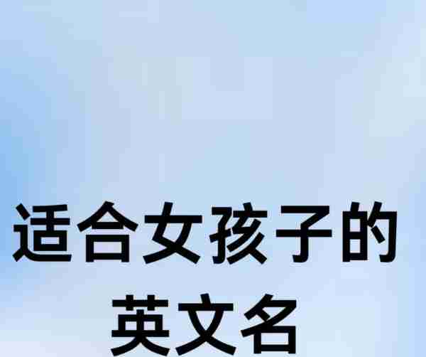 包含她很活泼用英文怎么说怎么写的词条