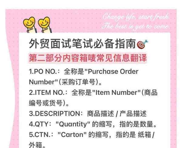 appropriate翻译成中文