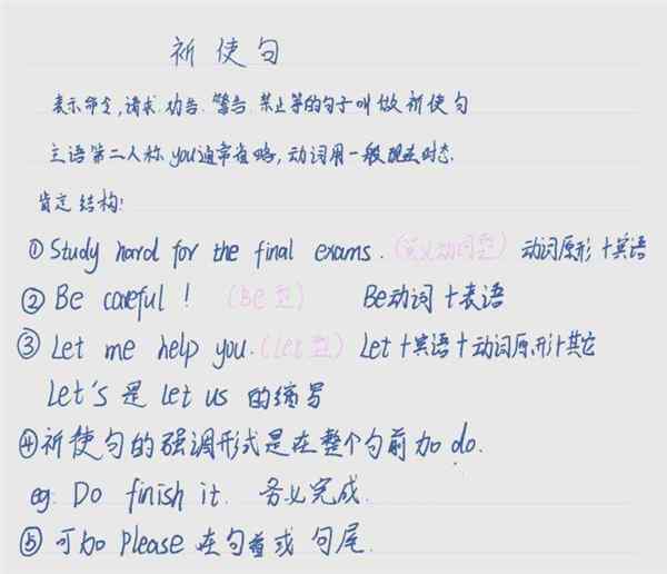 python中entry的用法