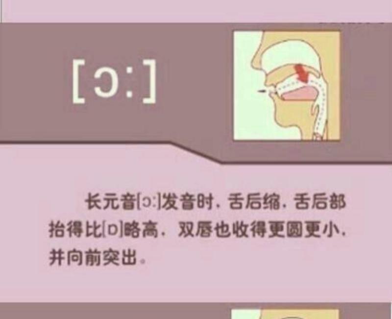 arm怎么读标准发音