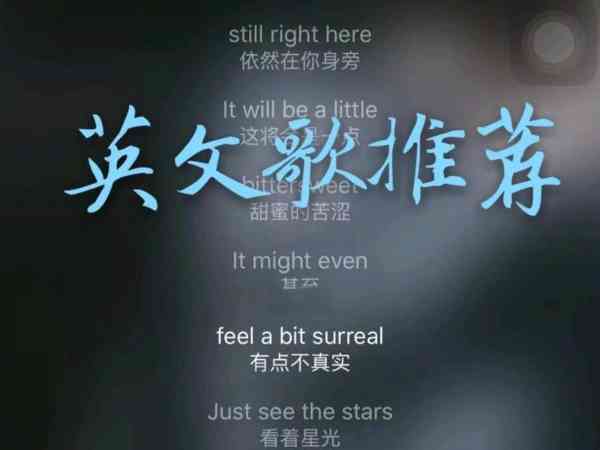 关于职业的英文歌曲what do you want to be