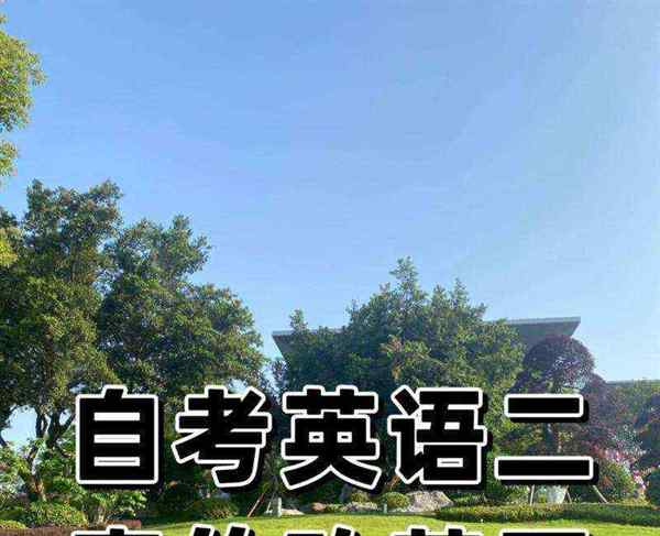 两场英文考试的英语怎么说呢