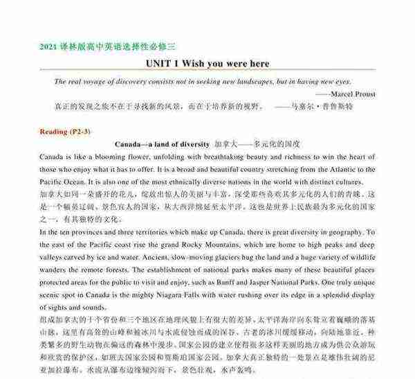 “英文翻译”