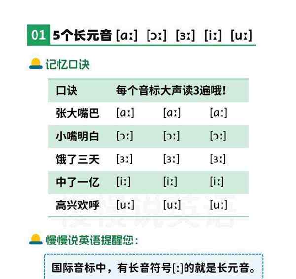 yahoo怎么读英文