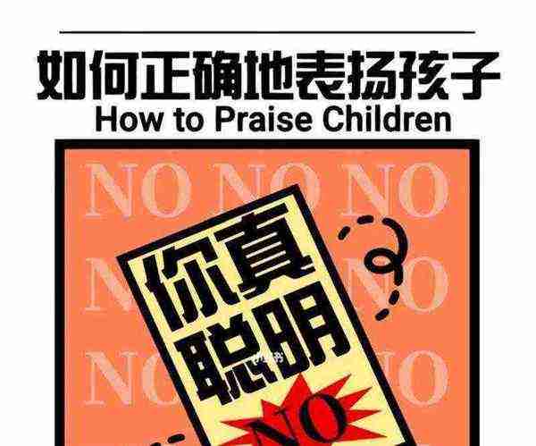 聪明地用英文怎么说呢翻译