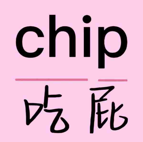 傻子英文怎么说读出来的